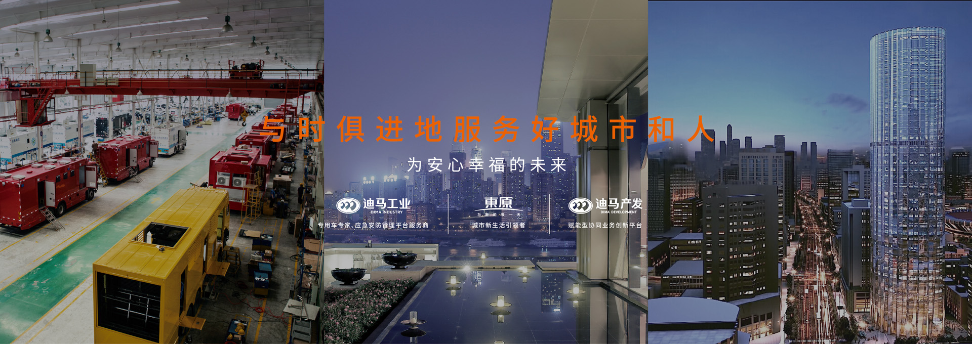 不朽情缘官方网站股份-重庆不朽情缘官方网站实业股份有限公司